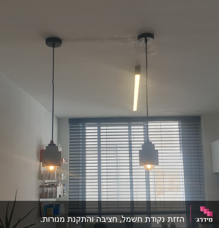 שני מנורות תלויות מהתקרה במטבח עם סולם